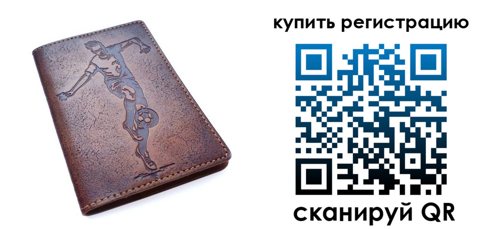 временная регистрация законно в Сарапуле