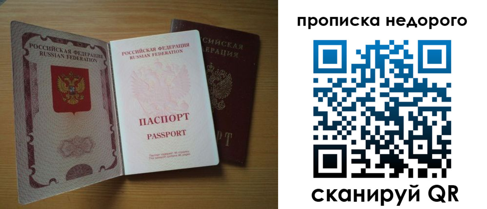 форма 3 в Сарапуле