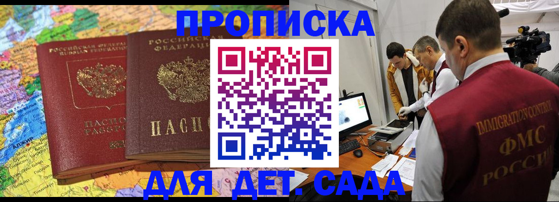 прописка в квартире в Сарапуле