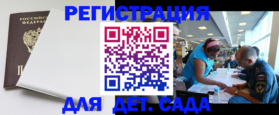 прописка для кредита в Сарапуле