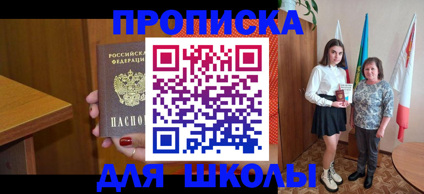 временная регистрация поиск в Сарапуле