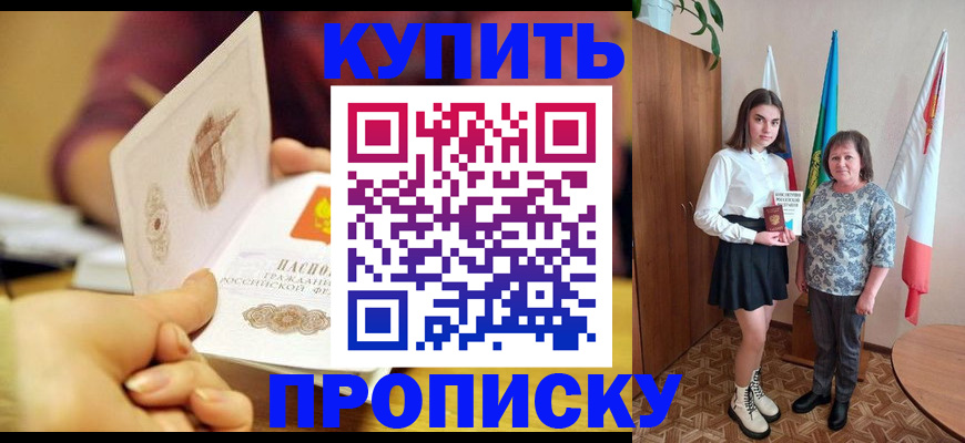 найти адрес прописки в Сарапуле